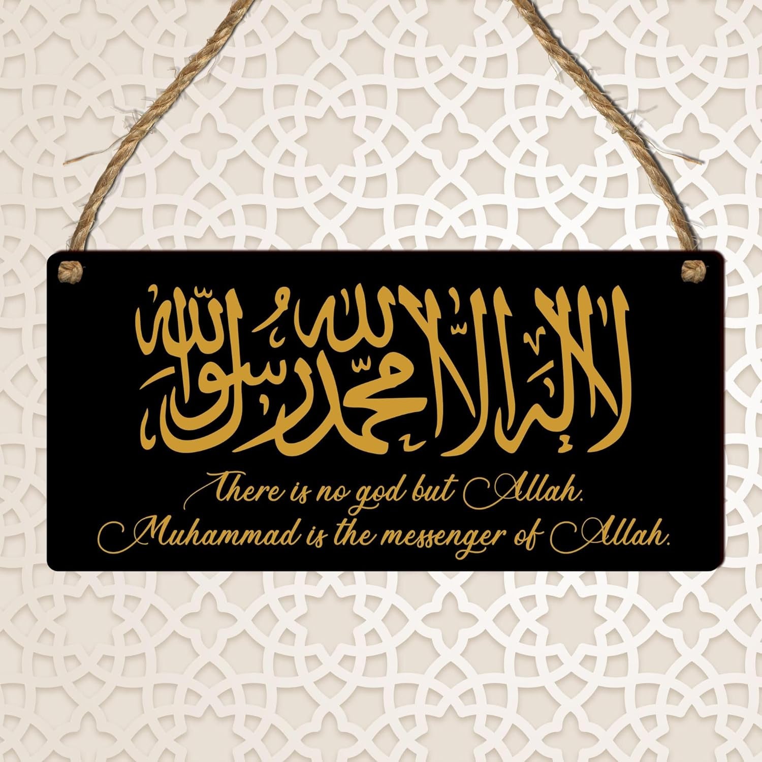 Islamic Wooden or Acrylic Plaque | Modern Rustic Uk-Made Home Decor | Faithful Gift for Muslim Families, Weddings, Anniversaries, Ramadan, Eid (Wooden, Black: There Is No God but Allah)