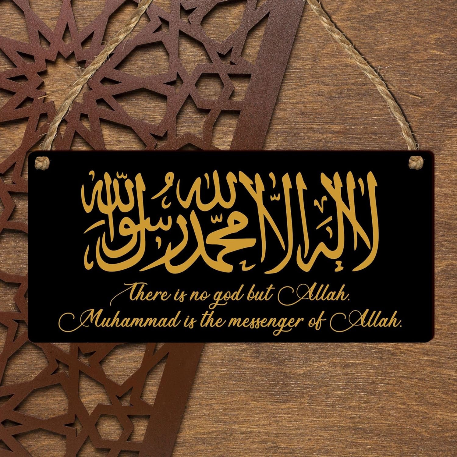 Islamic Wooden or Acrylic Plaque | Modern Rustic Uk-Made Home Decor | Faithful Gift for Muslim Families, Weddings, Anniversaries, Ramadan, Eid (Wooden, Black: There Is No God but Allah)