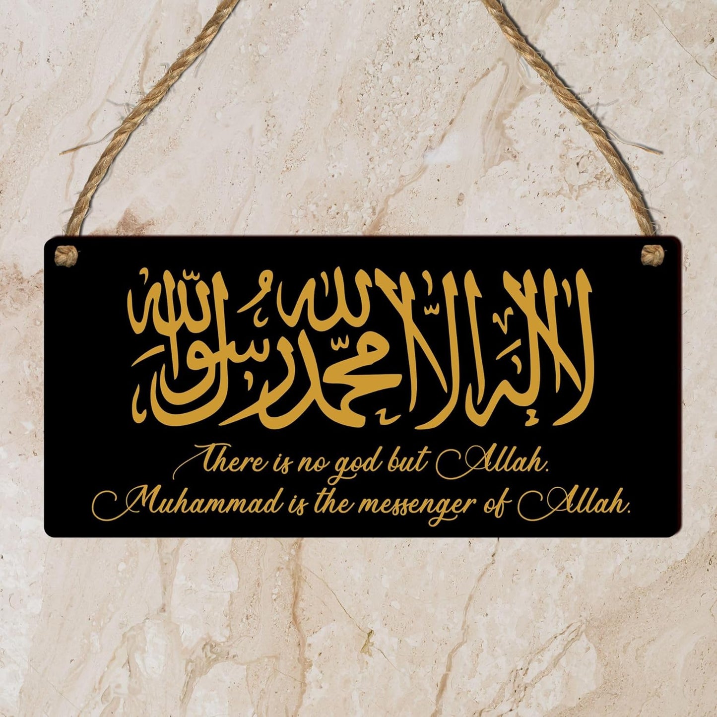 Islamic Wooden or Acrylic Plaque | Modern Rustic Uk-Made Home Decor | Faithful Gift for Muslim Families, Weddings, Anniversaries, Ramadan, Eid (Wooden, Black: There Is No God but Allah)