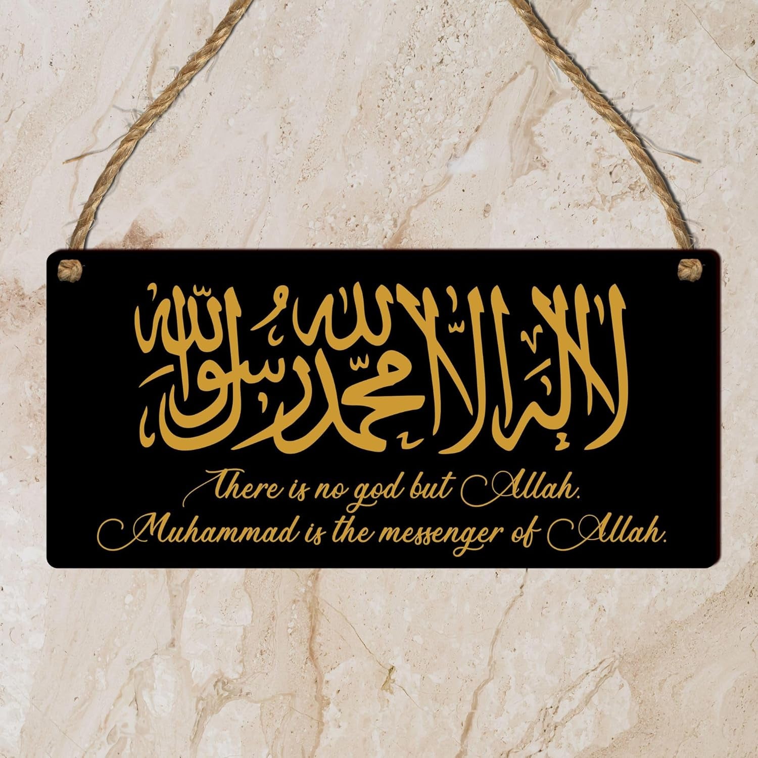 Islamic Wooden or Acrylic Plaque | Modern Rustic Uk-Made Home Decor | Faithful Gift for Muslim Families, Weddings, Anniversaries, Ramadan, Eid (Wooden, Black: There Is No God but Allah)