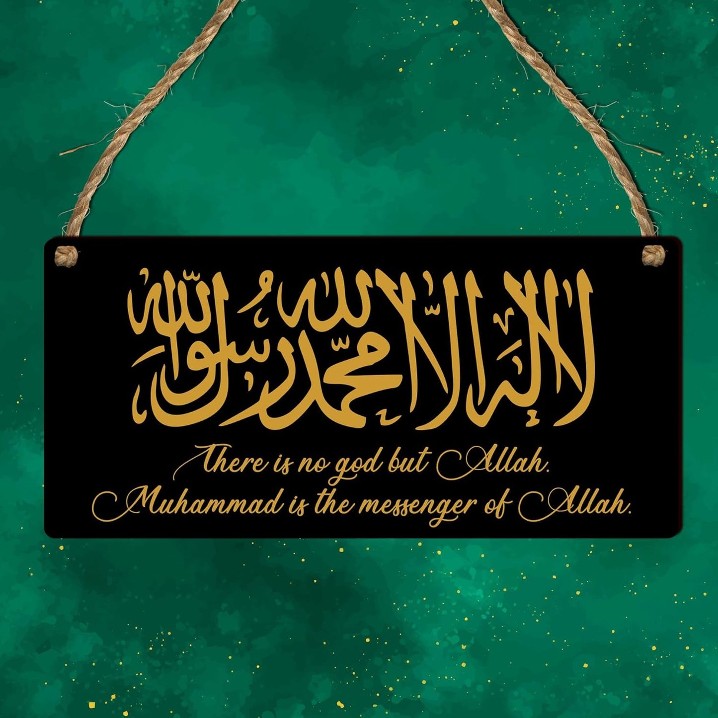 Islamic Wooden or Acrylic Plaque | Modern Rustic Uk-Made Home Decor | Faithful Gift for Muslim Families, Weddings, Anniversaries, Ramadan, Eid (Wooden, Black: There Is No God but Allah)