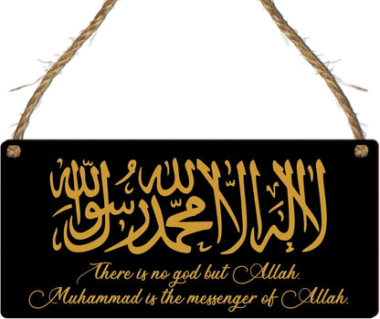 Islamic Wooden or Acrylic Plaque | Modern Rustic Uk-Made Home Decor | Faithful Gift for Muslim Families, Weddings, Anniversaries, Ramadan, Eid (Wooden, Black: There Is No God but Allah)