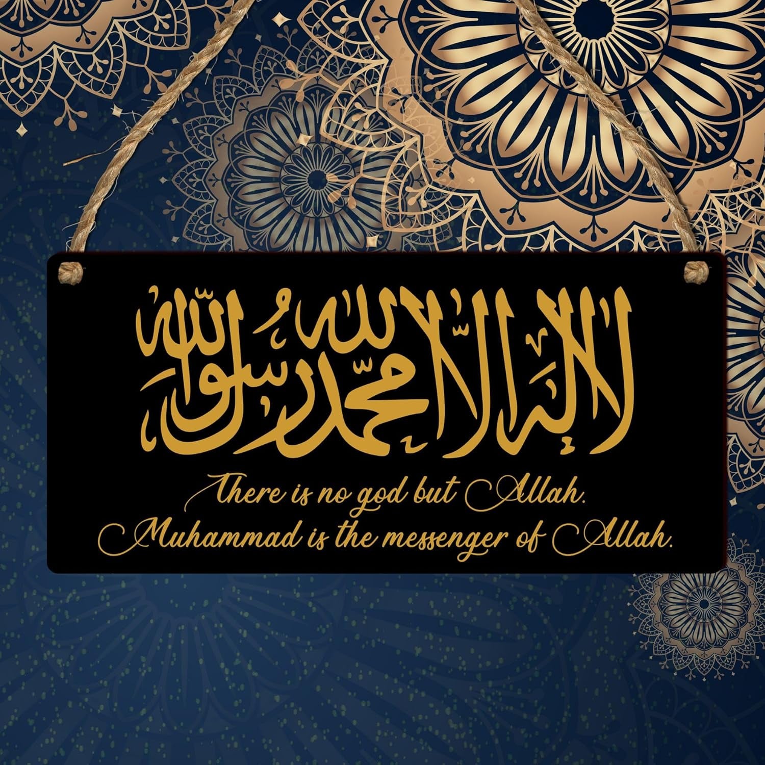 Islamic Wooden or Acrylic Plaque | Modern Rustic Uk-Made Home Decor | Faithful Gift for Muslim Families, Weddings, Anniversaries, Ramadan, Eid (Wooden, Black: There Is No God but Allah)