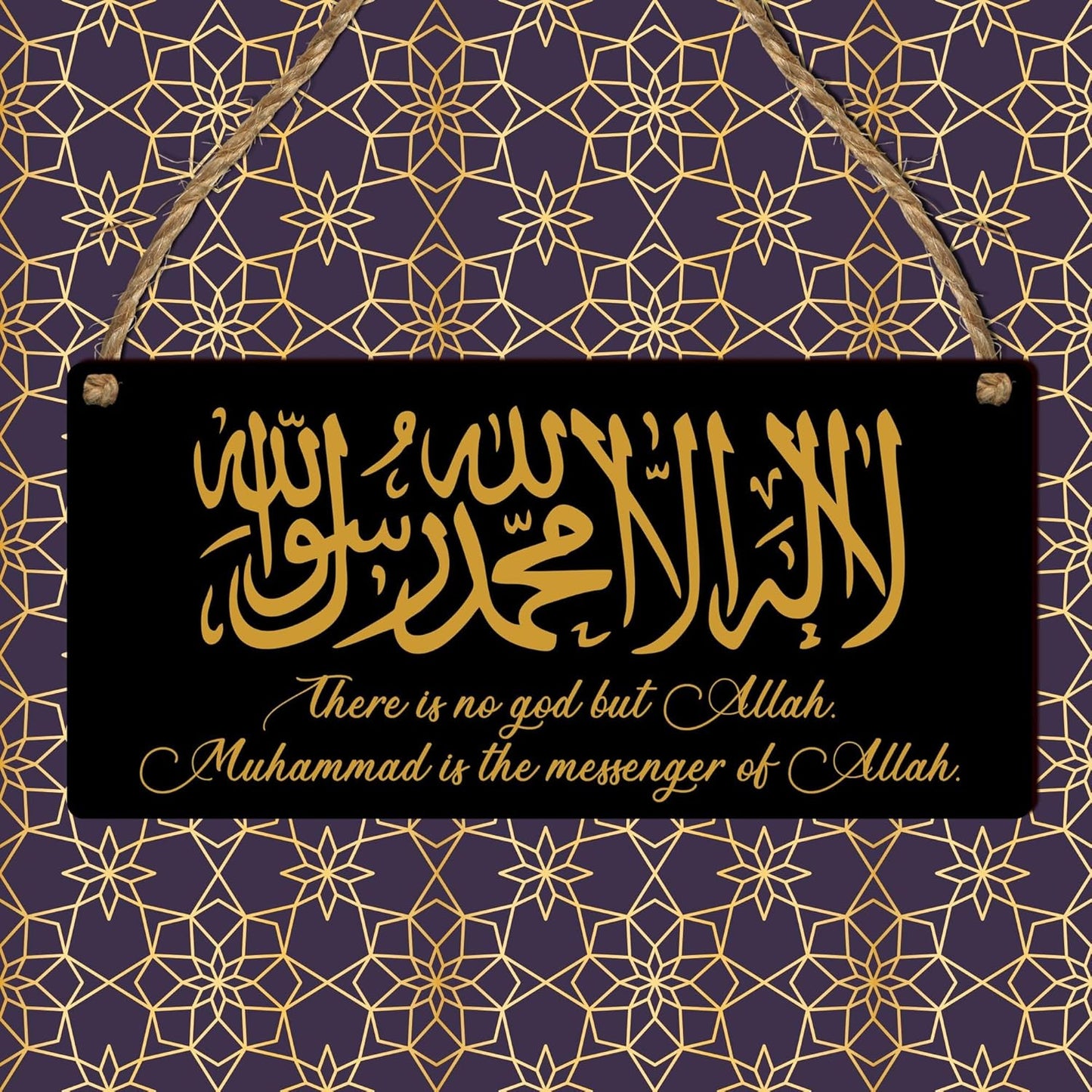 Islamic Wooden or Acrylic Plaque | Modern Rustic Uk-Made Home Decor | Faithful Gift for Muslim Families, Weddings, Anniversaries, Ramadan, Eid (Wooden, Black: There Is No God but Allah)