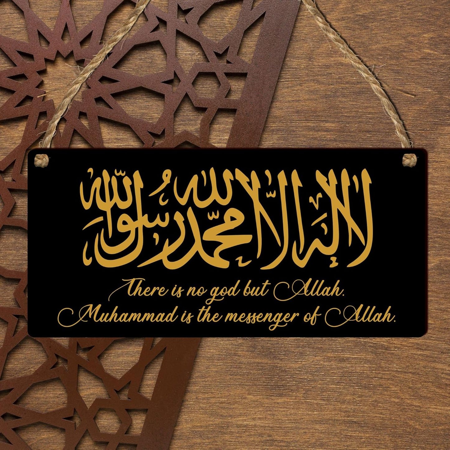 Islamic Wooden or Acrylic Plaque | Modern Rustic Uk-Made Home Decor | Faithful Gift for Muslim Families, Weddings, Anniversaries, Ramadan, Eid (Wooden, Black: There Is No God but Allah)