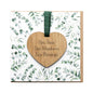 New Home Card Blank with Envelope, Keepsake Congratulations Welcome to Your New Home Card for Friends or Family (Keepsake Heart Card)